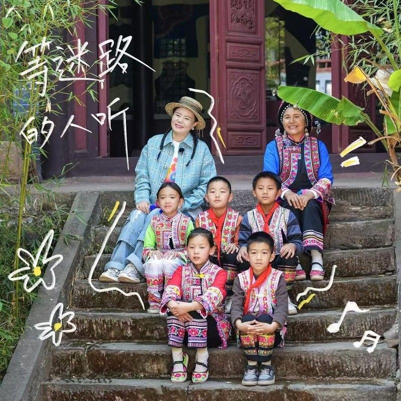 龚琳娜-《等迷路的人听》