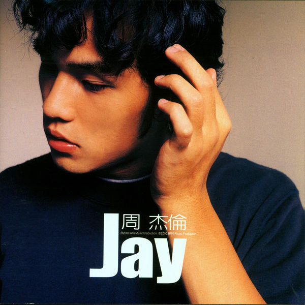 周杰伦 – 杰伦 (2000) [16B-44.1kHz]