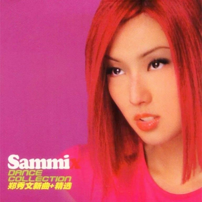 郑秀文-《新曲+精选19首》