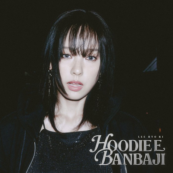 李孝利-《후디에 반바지 (HOODIE E BANBAJI)》