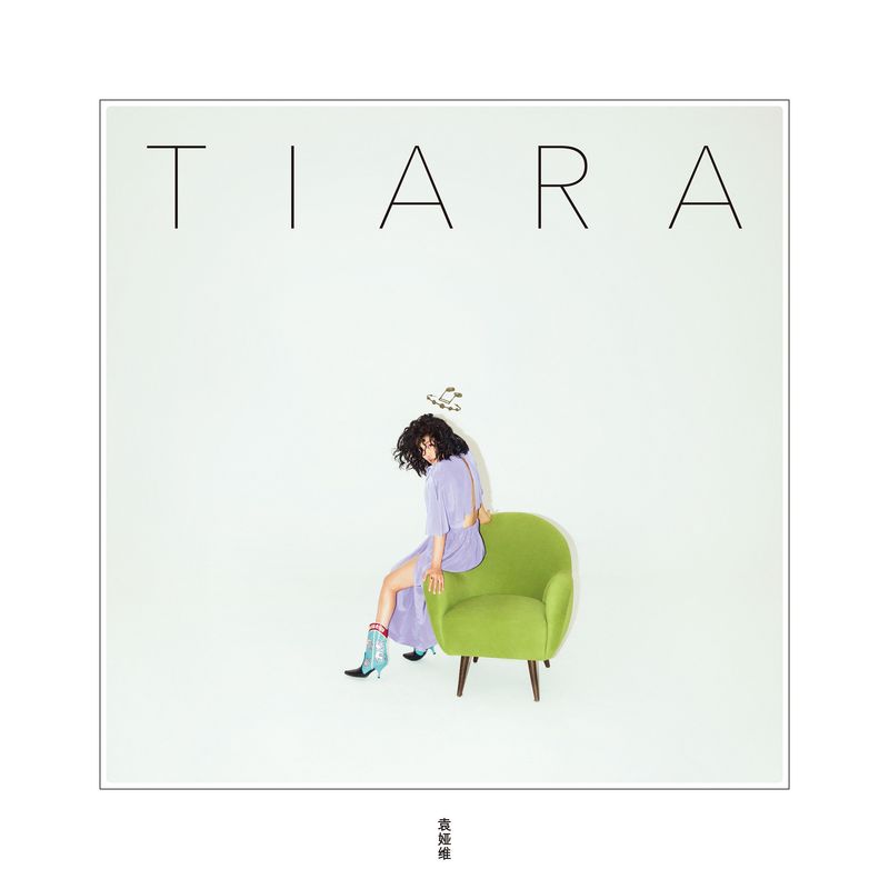 袁娅维TIA RAY-《TIARA》
