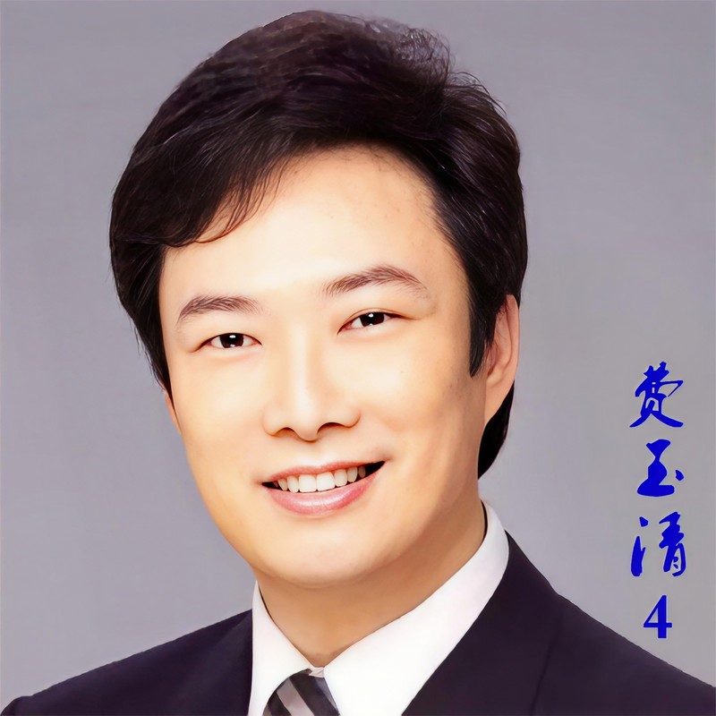 费玉清-《费玉清4》