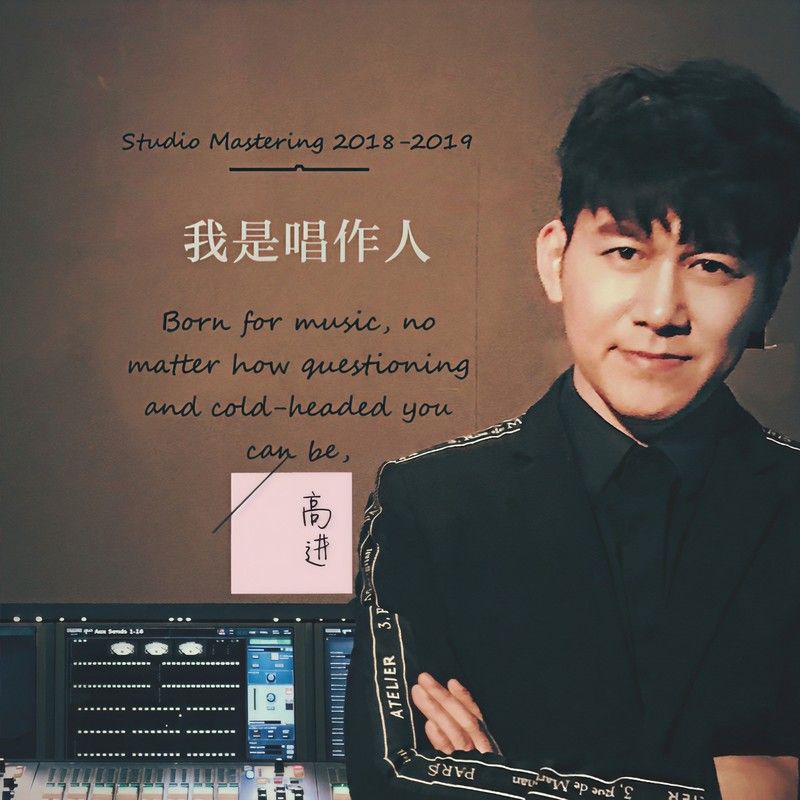 高进-《下雪哈尔滨》