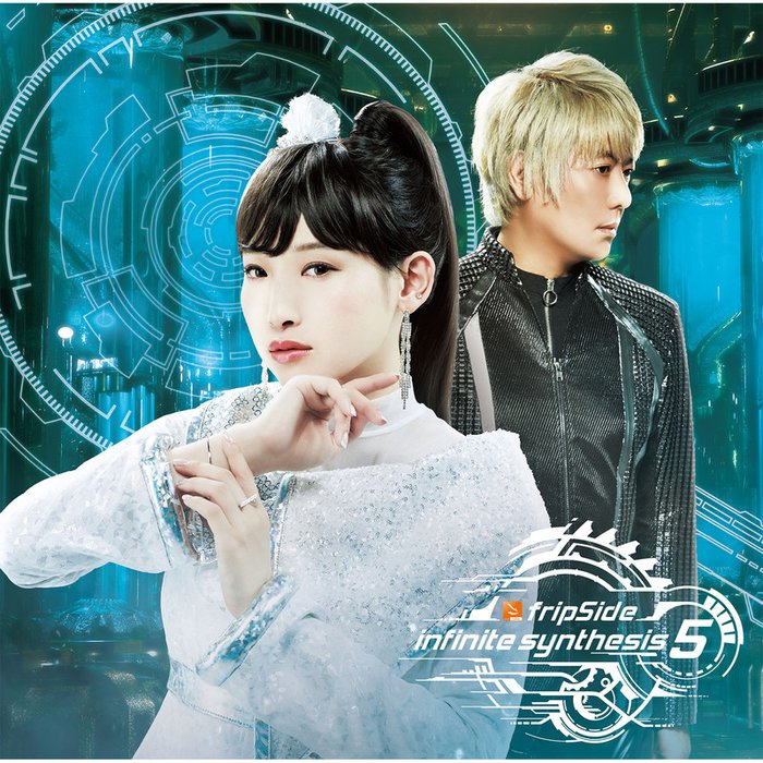 fripSide-《infinite synthesis 5》