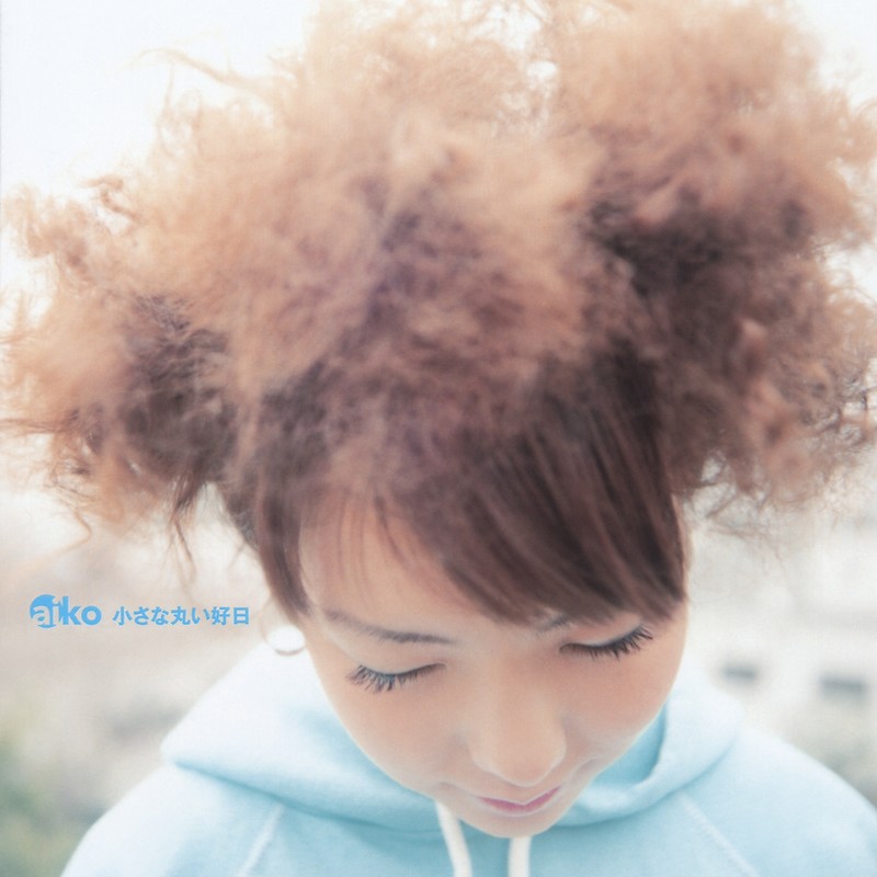 aiko-《小さな丸い好日》