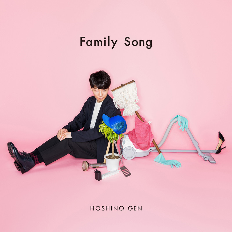 星野源-《Family Song》