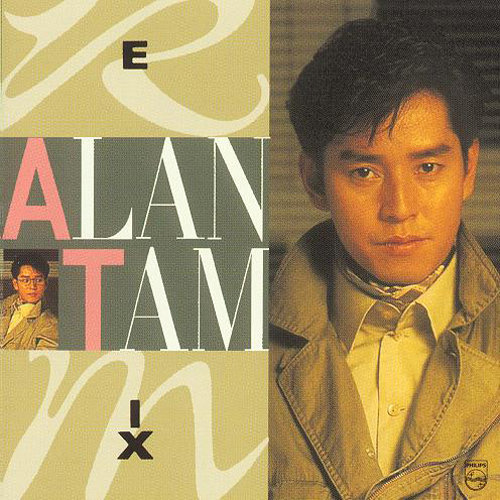 谭咏麟《Alan Tam Remix》 (3寸CD限量版)