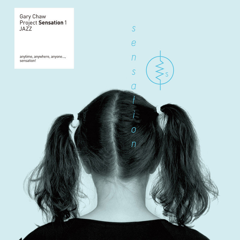 曹格-《Project Sensation 1 Jazz》
