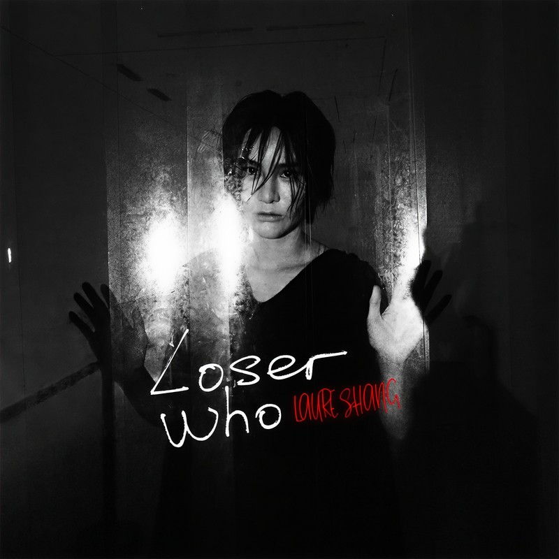 尚雯婕-《Loser Who》