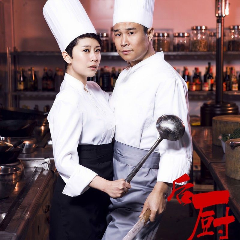 小沈阳-《后厨 电视剧原声带》