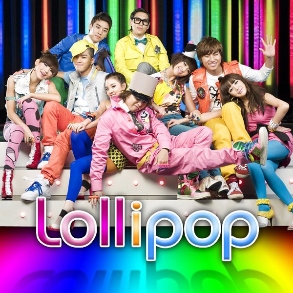 2NE1-《Lollipop》