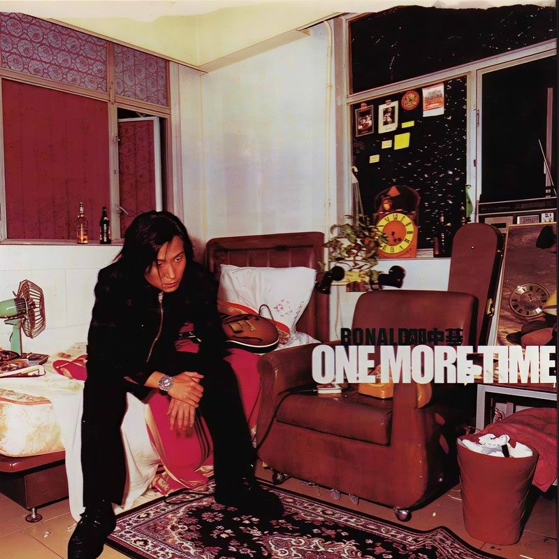 郑中基-《One More Time》