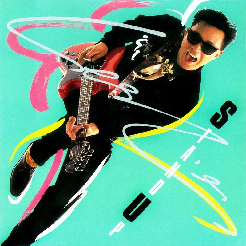 张国荣-《Stand Up》