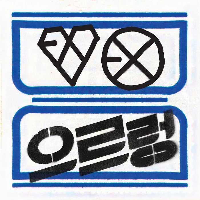 The 1st Album ‘XOXO (Kiss&Hug)’ Repackage