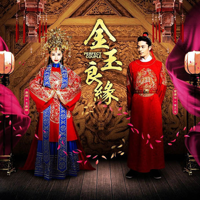 霍建华-《金玉良缘 电视剧原声带》