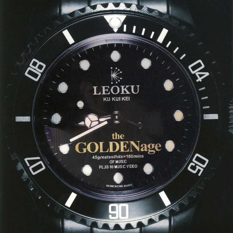 古巨基-《金牌精选》