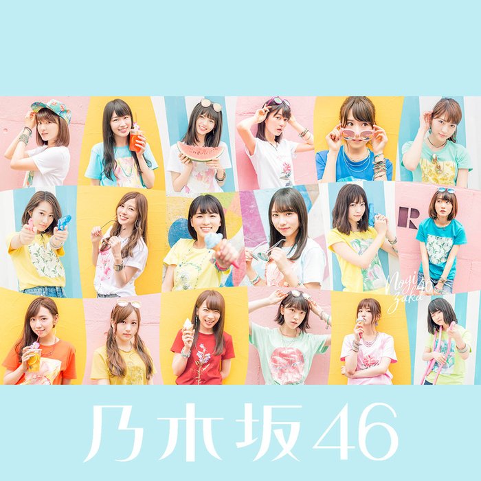 乃木坂 46-《逃げ水 (Special Edition) (蜃景)》