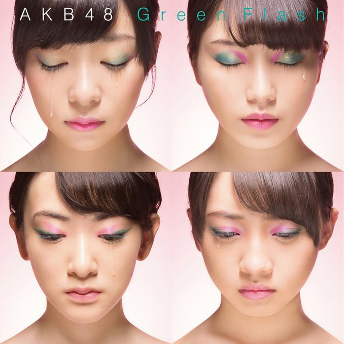 AKB48-《Green Flash Type N【初回限定盤】》