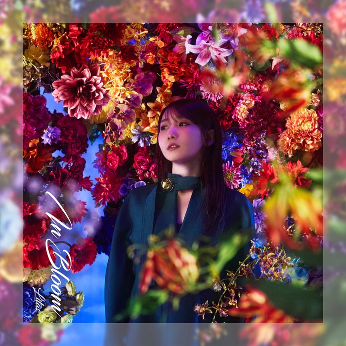 幾田りら-《In Bloom》