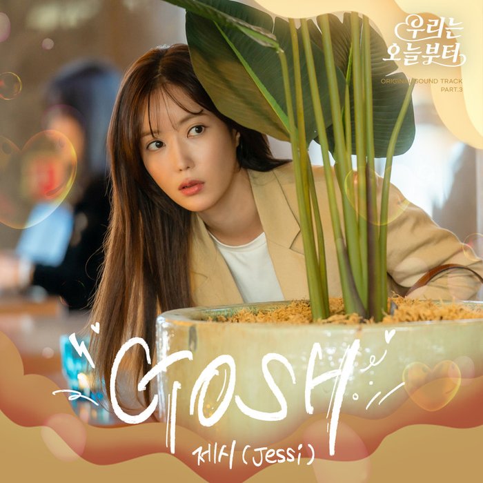 Jessi-《우리는 오늘부터 OST Part 3 (Woori The Virgin OST Part 3) (我们从今天开始 OST Part 3)》