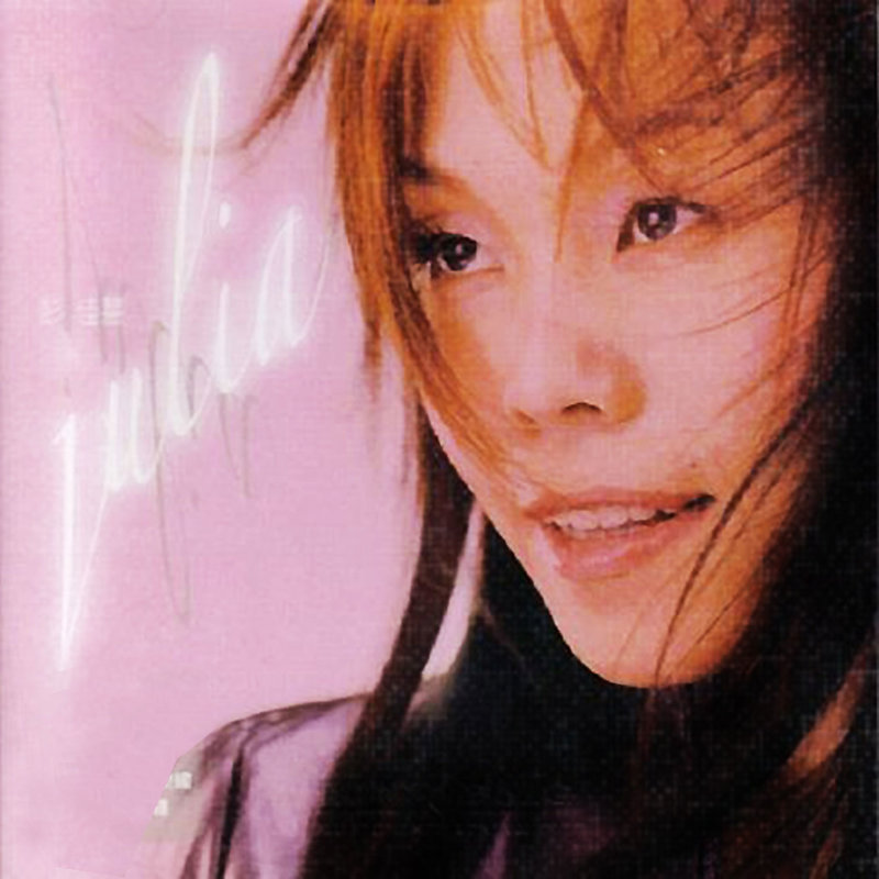 彭佳慧-《美声荣耀》