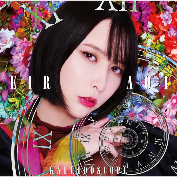 藍井エイル-《KALEIDOSCOPE》
