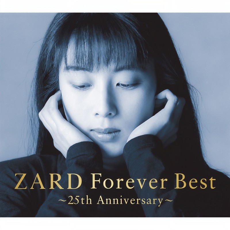 ZARD-《ZARD Forever Best ～25th Anniversary～》