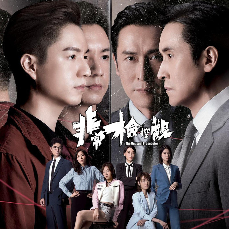 谭嘉仪-《感同身受》