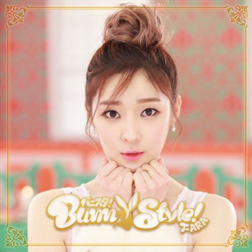 T-ara-《バニスタ! (通常盤J) (Bunny Style! (通常盘J))》