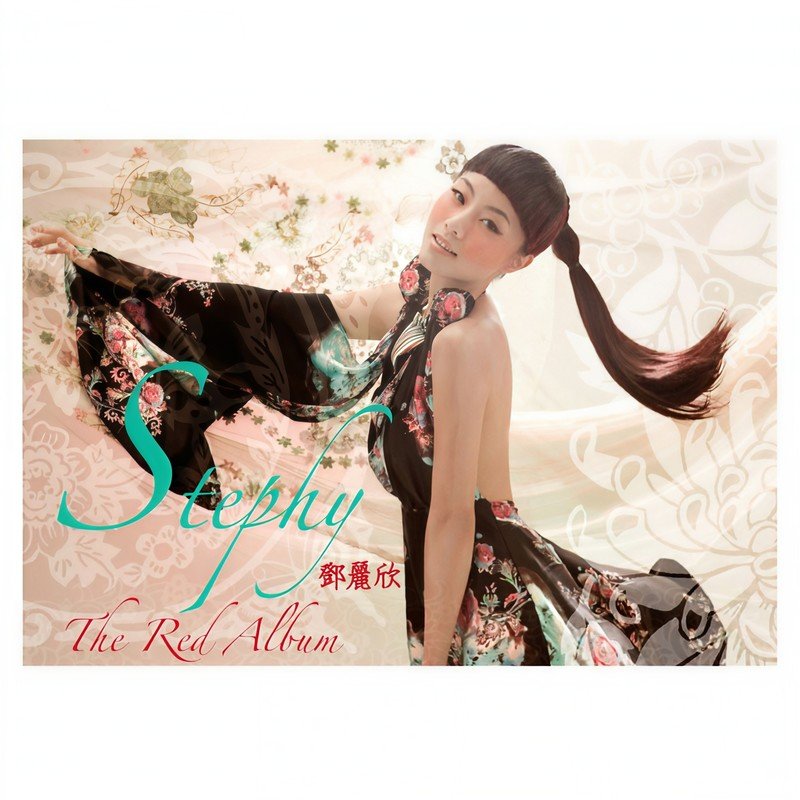 邓丽欣-《The Red Album》