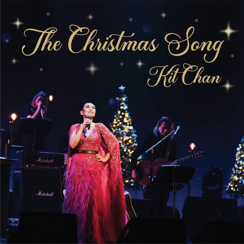 陈洁仪-《The Christmas Song》