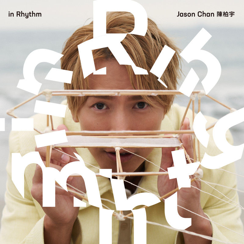 陈柏宇-《in Rhythm》