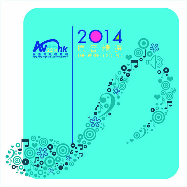 2014 The.Perfect.Sound 香港高级音响展