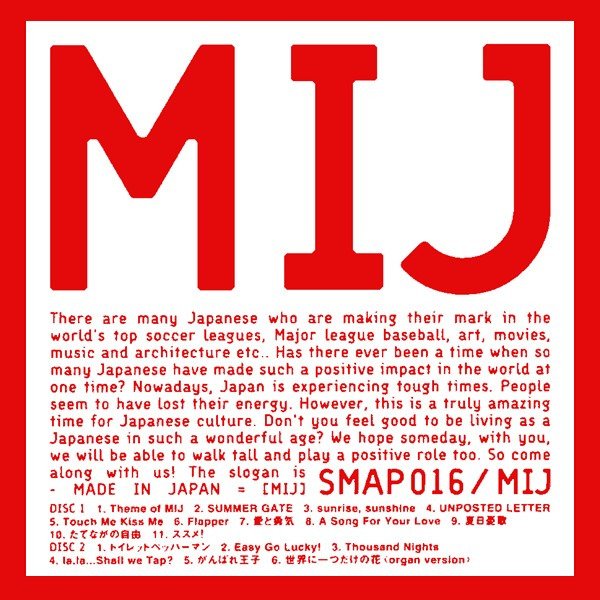 SMAP-《SMAP 016_MIJ》