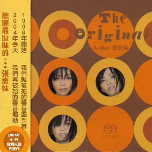 张惠妹《The Original》