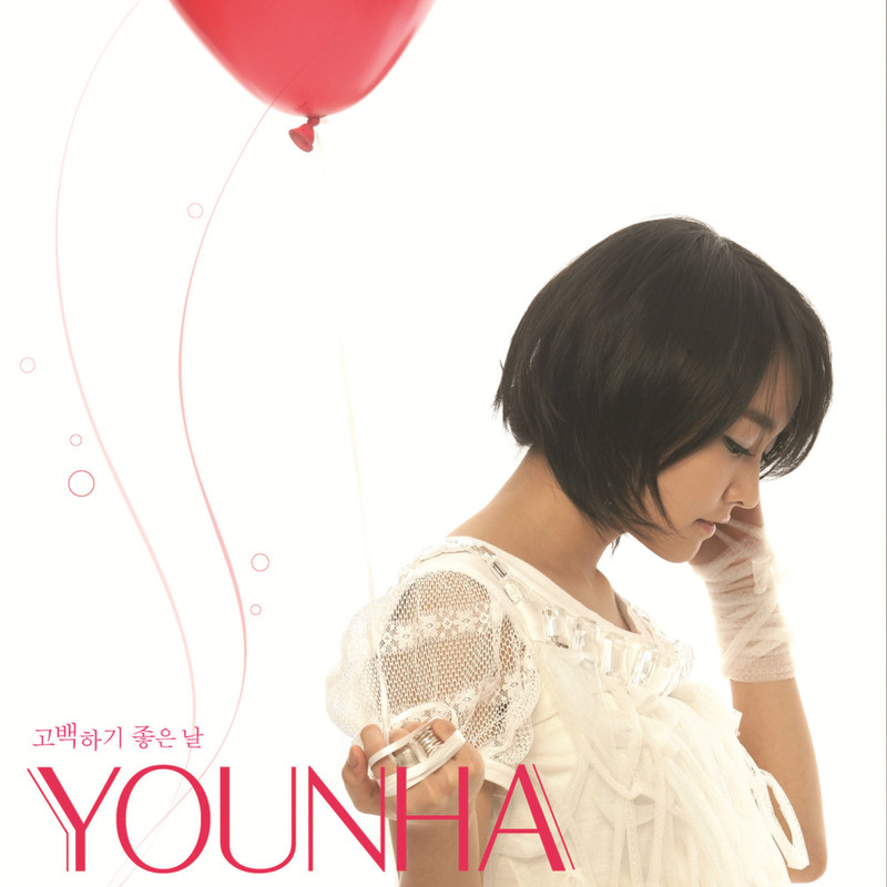 Younha-《고백하기 좋은 날》