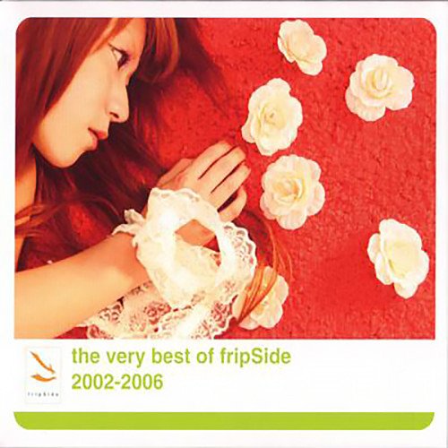fripSide-《The Very Best Of Fripside 2002-2006》