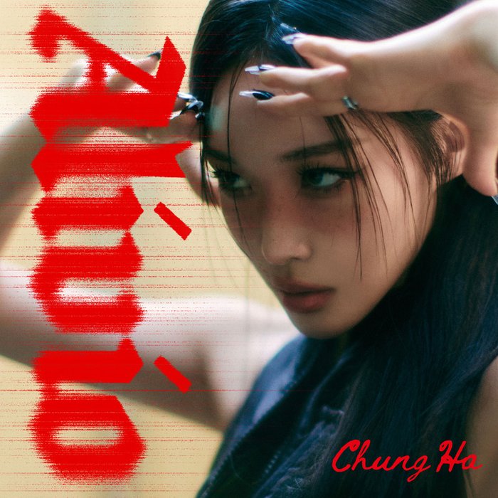 请夏-《Alivio》