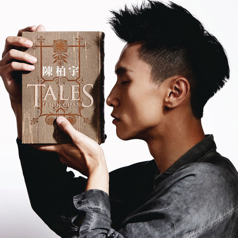 陈柏宇-《Tales》