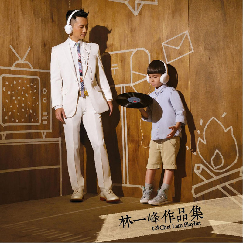 林一峰-《林一峰作品集》