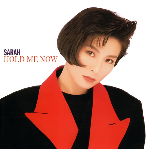陈淑桦-《Hold Me Now》