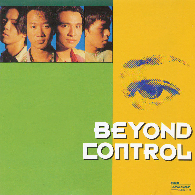 BEYOND-《Control》