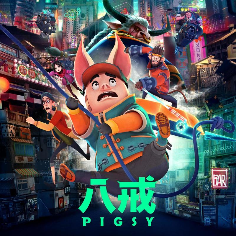 魏如萱-《八戒 电影原声带》