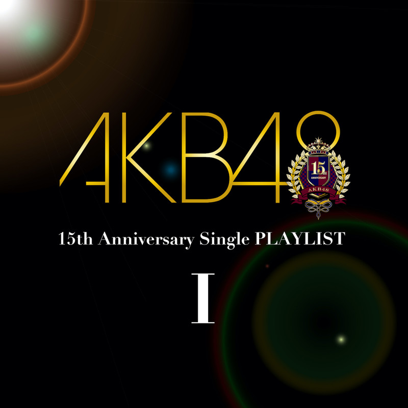 AKB48 ·《AKB48 15th Anniversary Single PLAYLIST I》