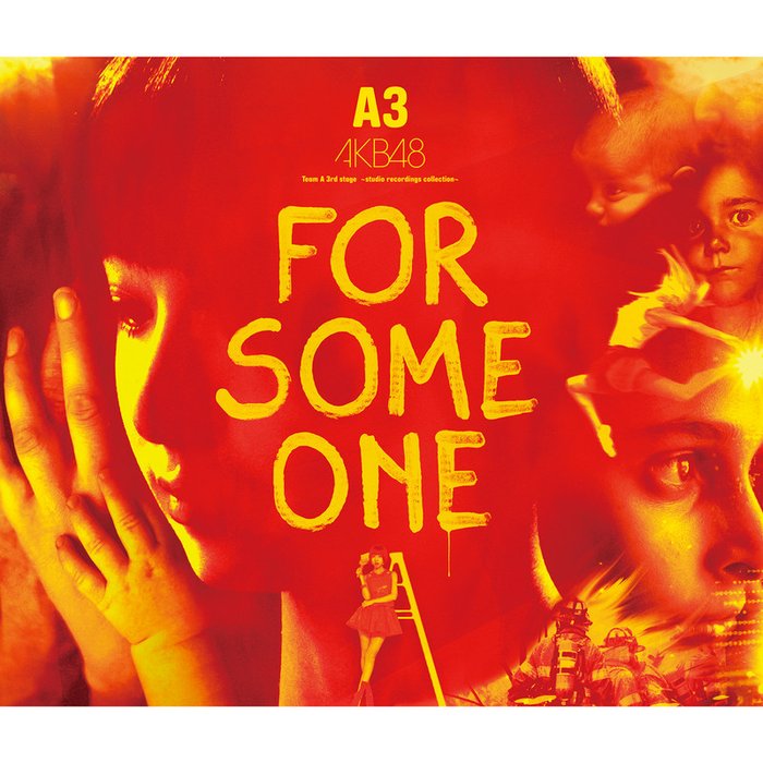 AKB48-《Team A 3rd stage 「誰かのために」　～studio recordings コレクション～》