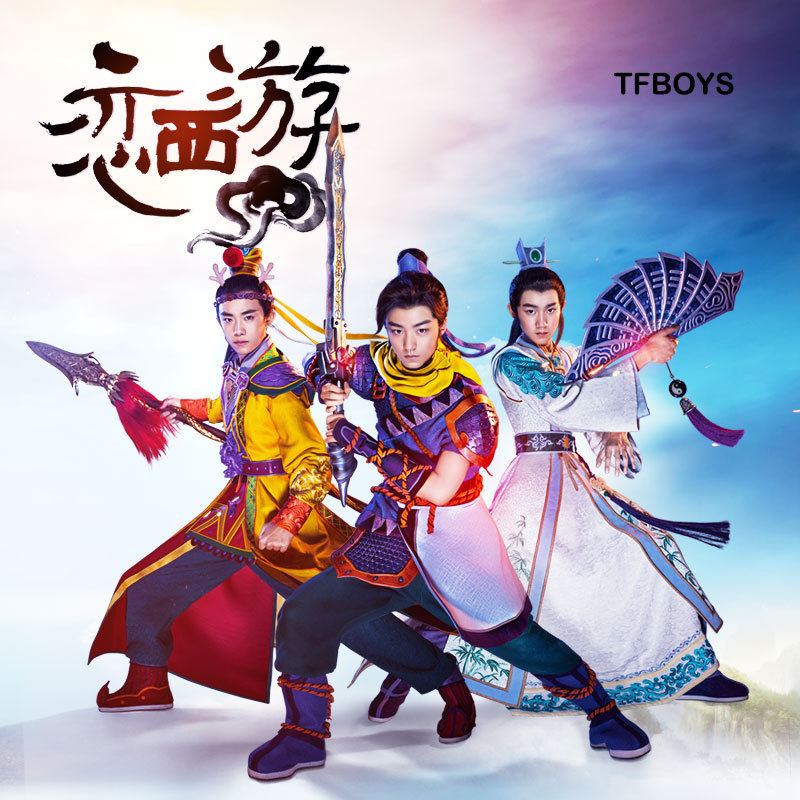 TFBOYS-《恋西游》