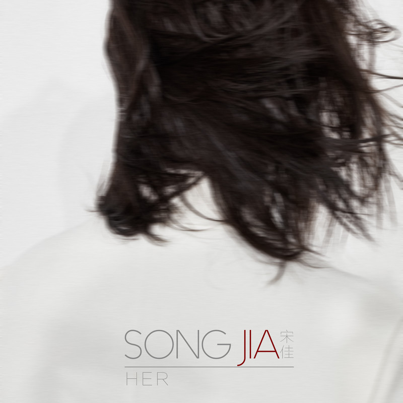 宋佳-《HER》