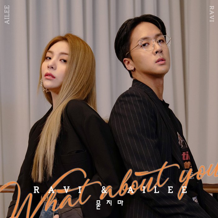 Ailee-《What About You》