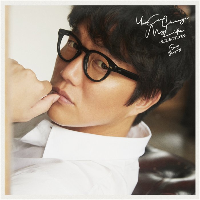 成始璄-《You Can Change My Life－SELECTION－》