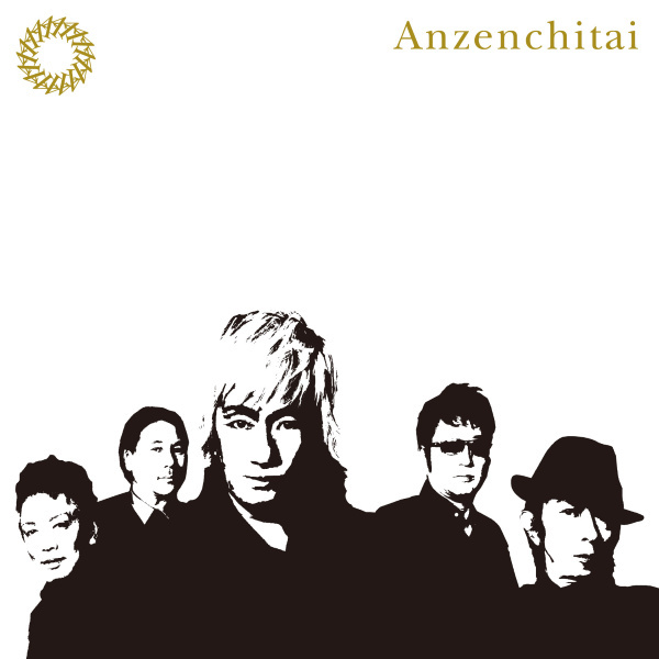 安全地帯-《ALL TIME BEST》